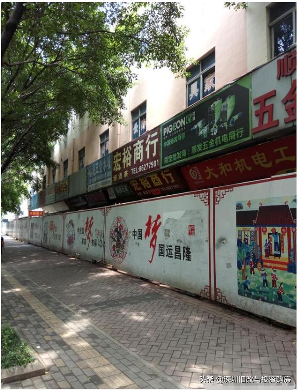 南山珠光村旧改,深圳市珠光村旧改最新