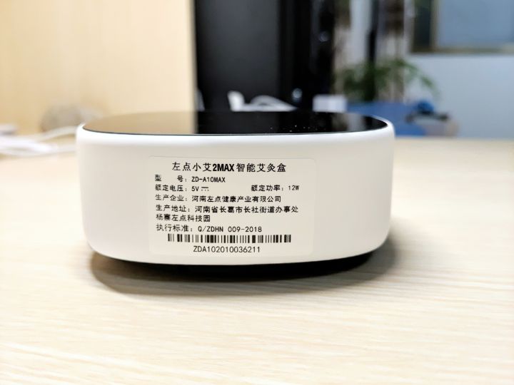 左点艾灸盒真实效果,左点三代艾灸盒测评