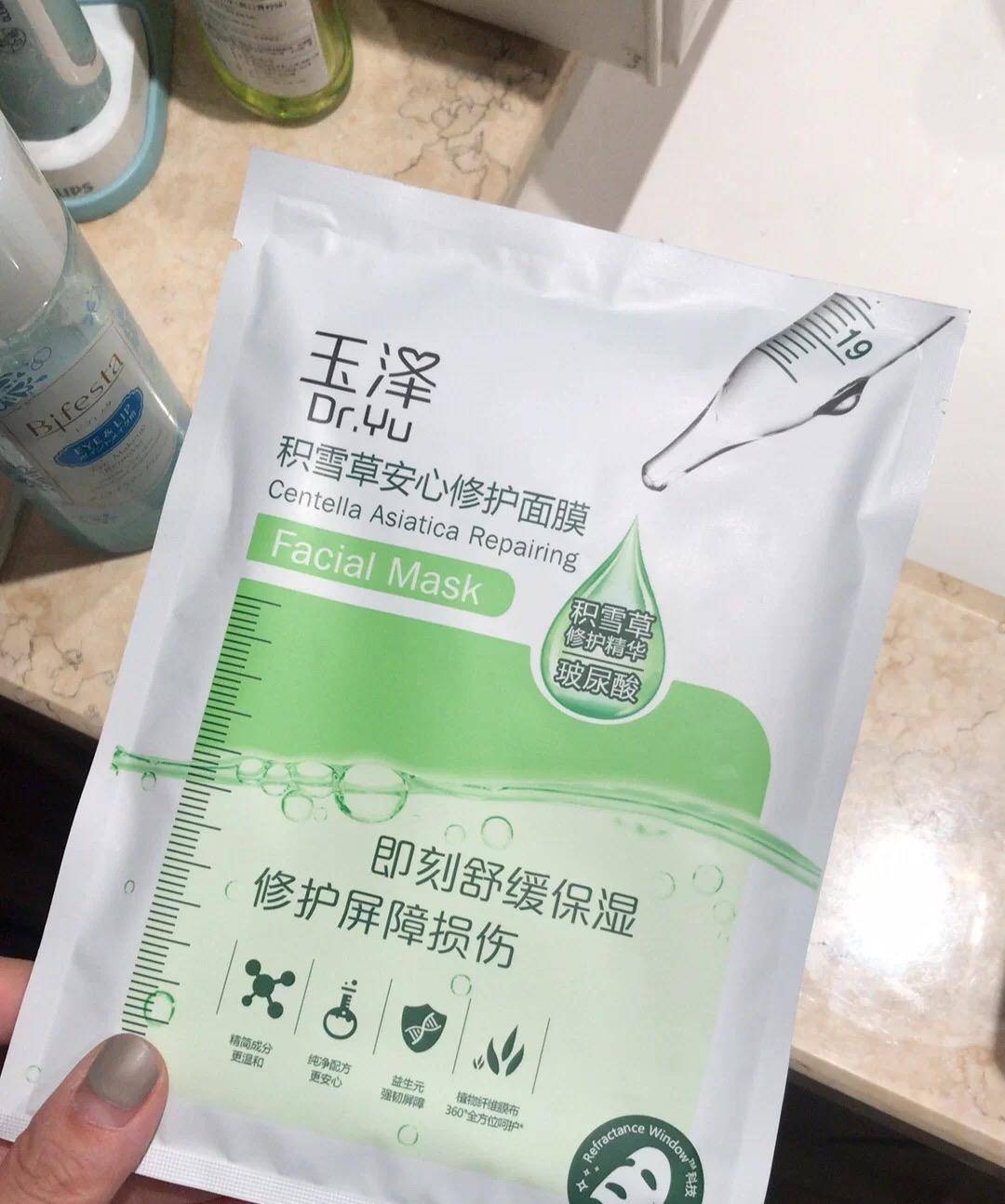 双十一薇诺娜水乳套装实惠吗,薇诺娜的喷雾和颐莲的喷雾哪个好
