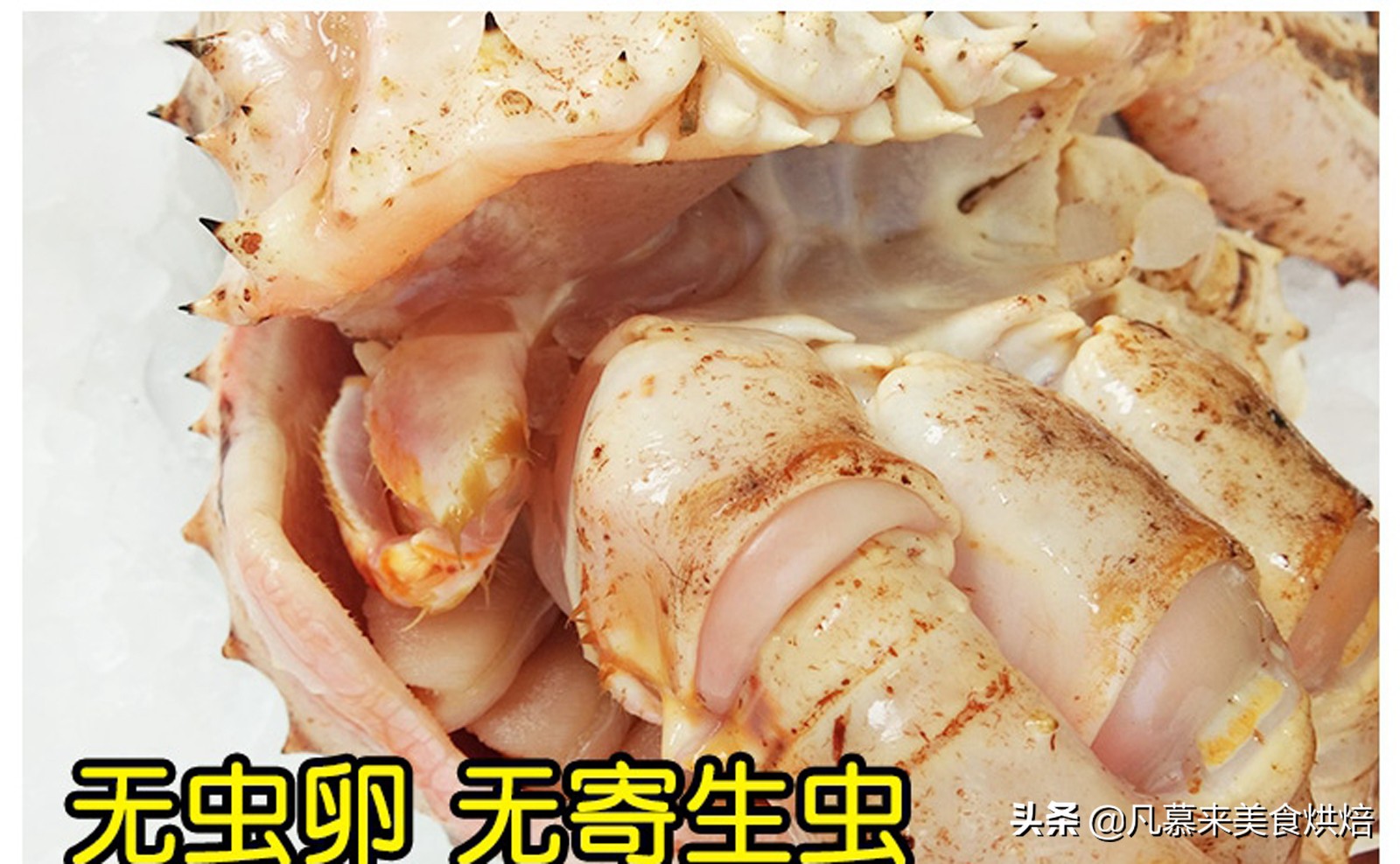 帝王蟹怎么处理？如何选购帝王蟹？哪种好吃？帝王蟹的五种吃法