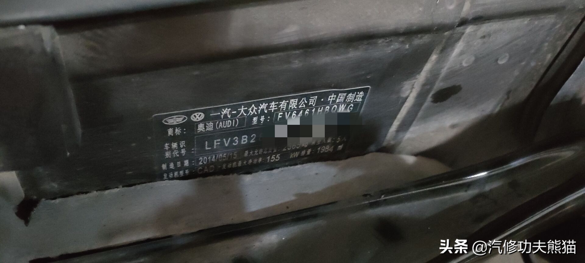 奥迪q5烧机油狂飙,奥迪q5烧机油且发动机抖动