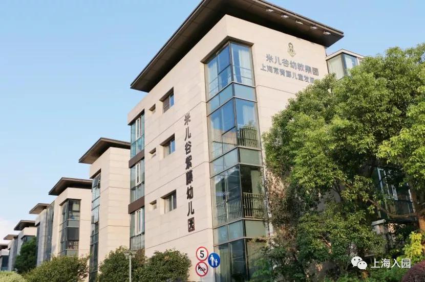 现在上海幼儿园报名还来得及吗,上海公立幼儿园错过了报名怎么办