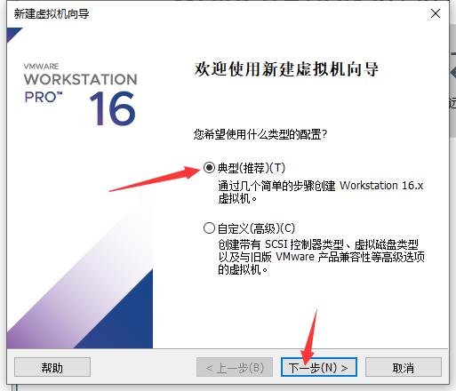 vmware15.5安装苹果系统教程,vmware16虚拟机安装苹果教程