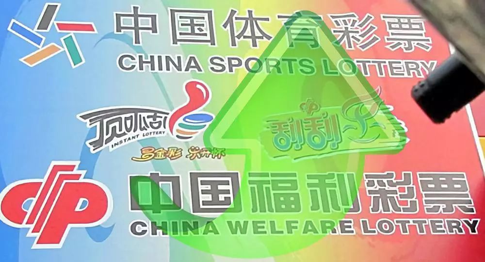 世界各国彩票中奖号码,世界各国彩票发展史