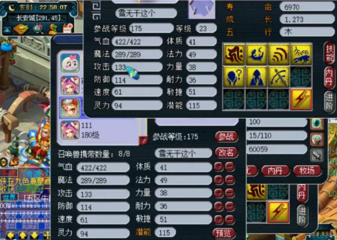 梦幻西游宝宝原来和现在对比,梦幻西游各时期宝宝回顾