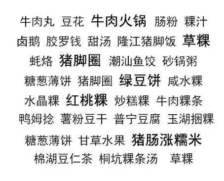 梅州开通新高铁路线,广州梅县高铁1.5小时通车