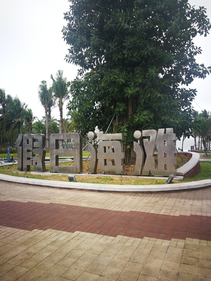 海口旅游美食全攻略,海口逛吃攻略