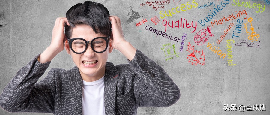 有些单子丢了很可惜,谈了很久的单子被别人半路截胡