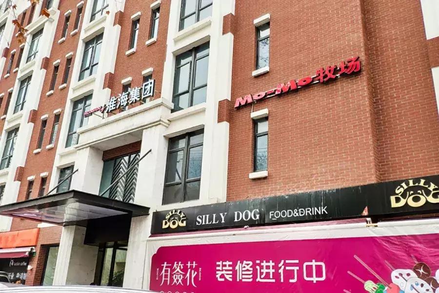 上海寿喜锅自助哪家强?(下)