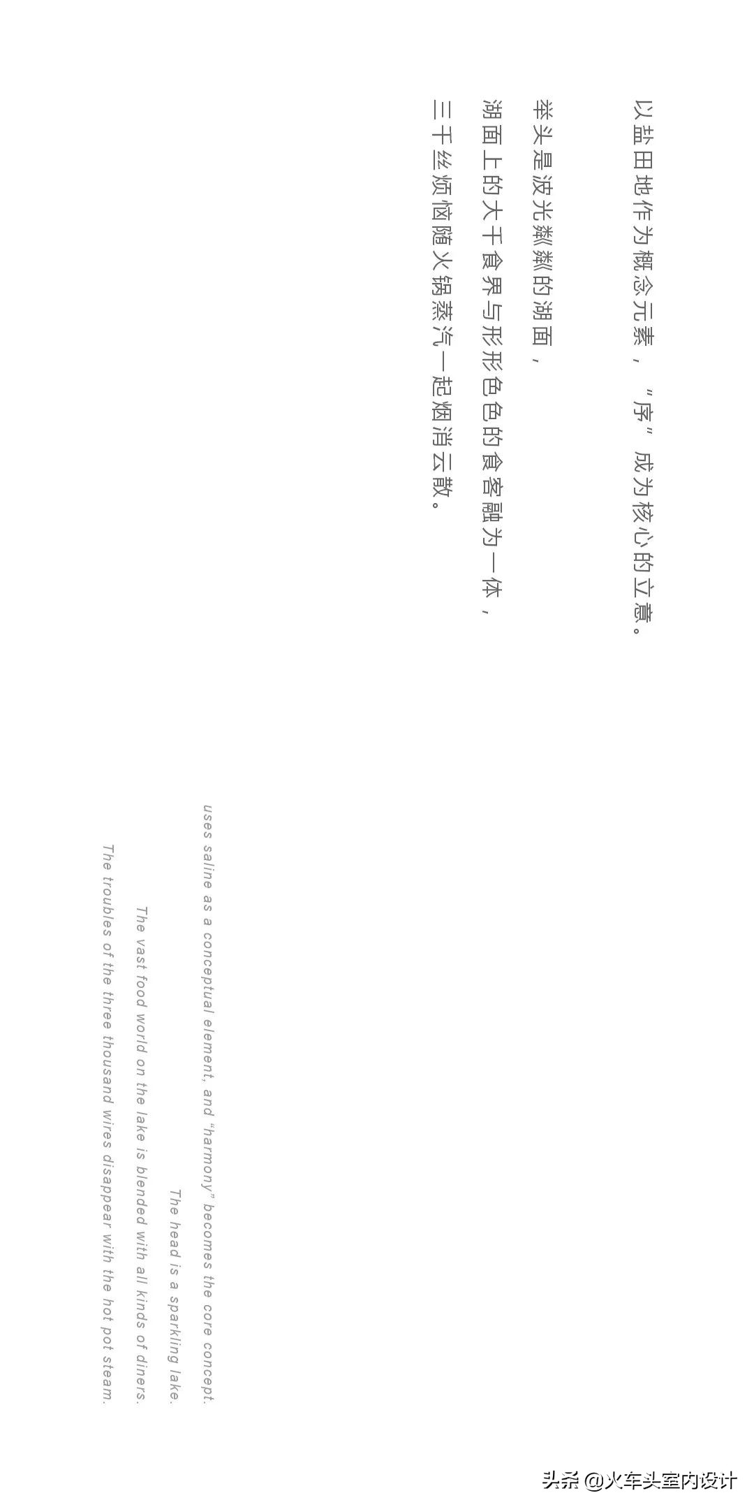 500口火锅店,515火锅