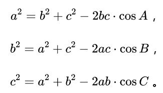 三角倍角公式大全,高数常用三角公式大全