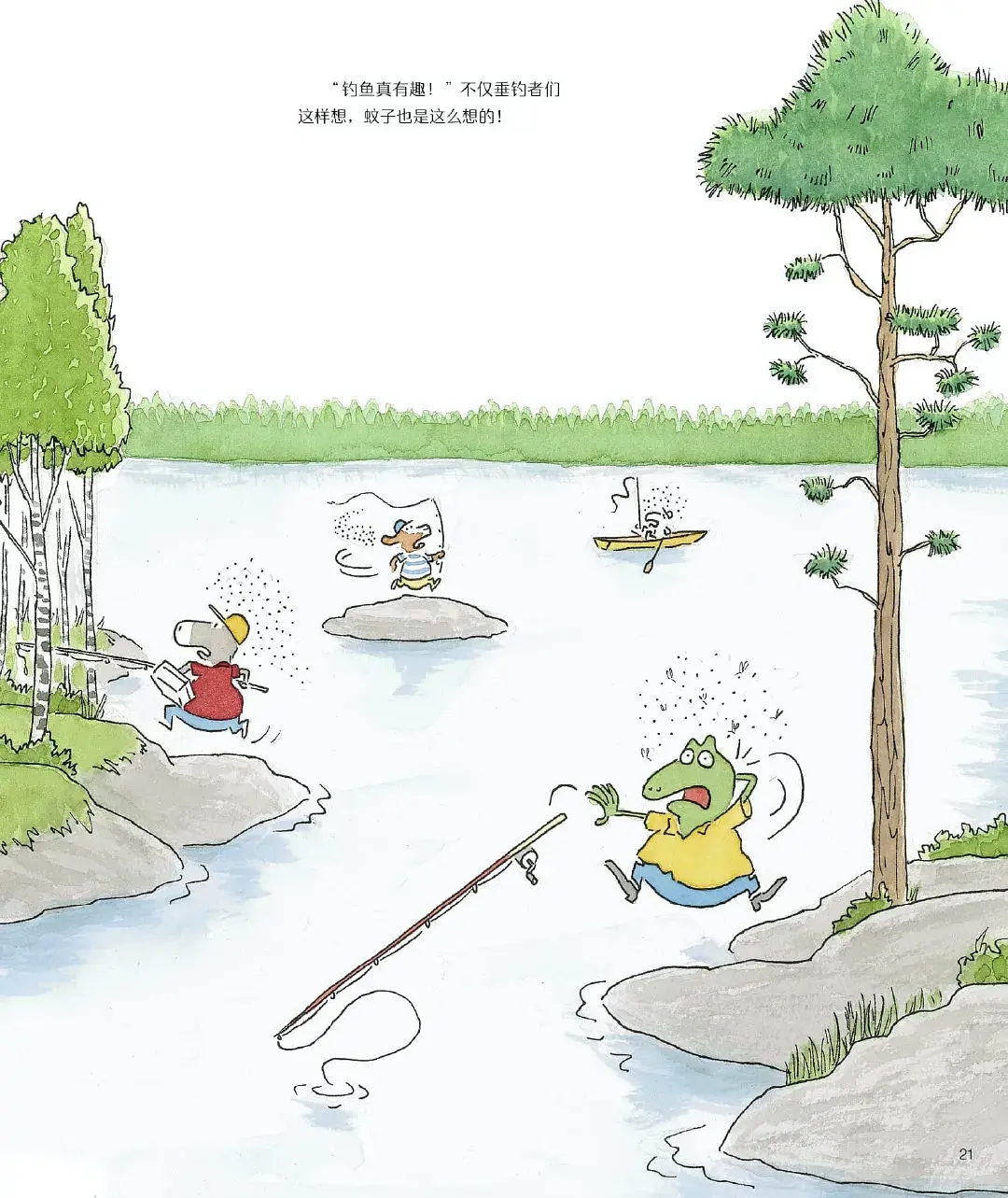 长假期间孩子被憋坏,家长很受伤,这本运动绘本帮你忙