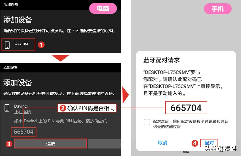 如何手机与电脑传输视频,oppo手机怎么传输照片到电脑