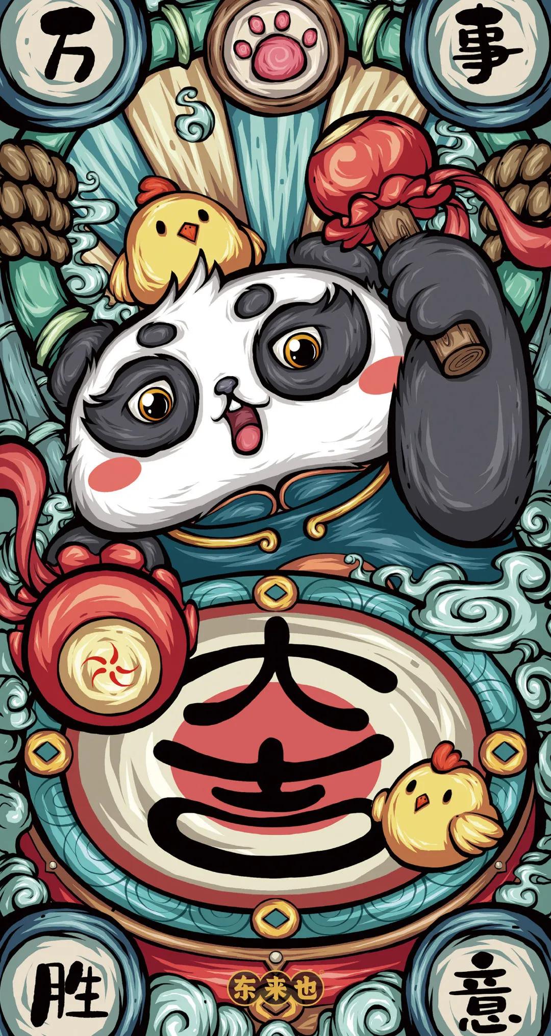 国潮中国风横屏壁纸,国潮壁纸多图合集