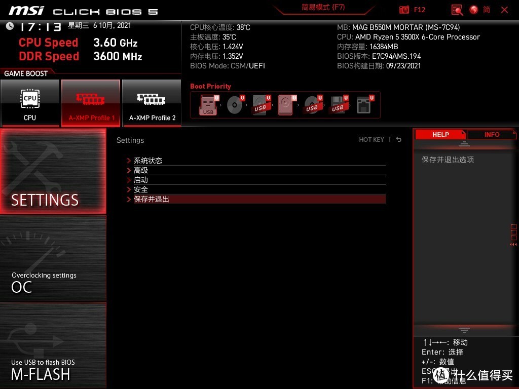 windows11怎么安装solidworks,如何安装windows11正式版