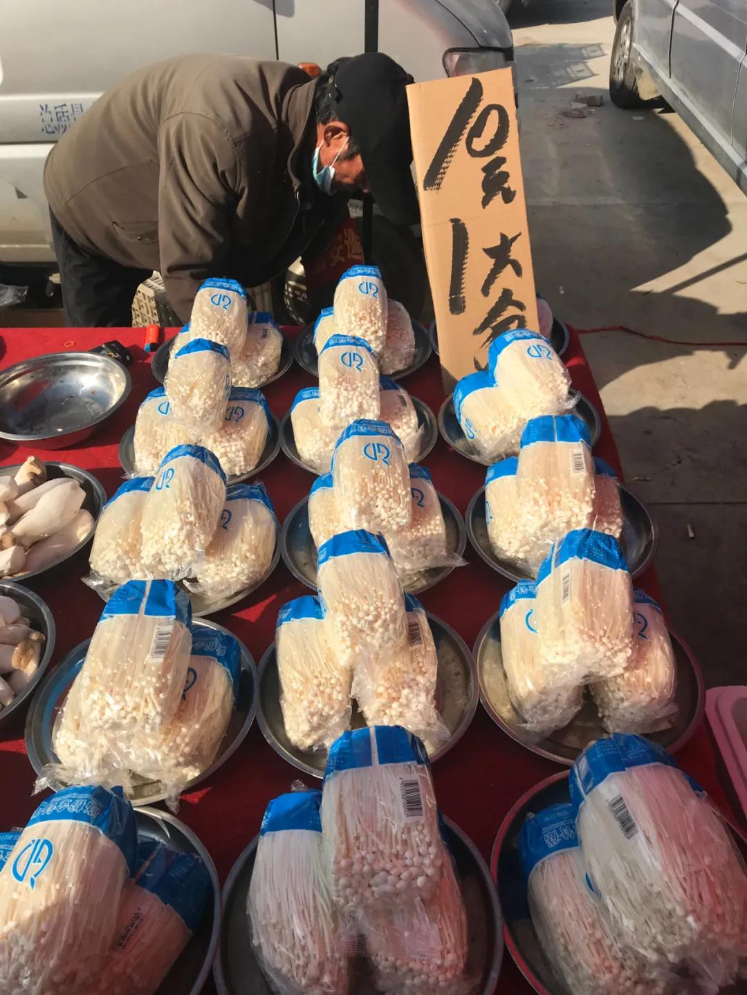 周边最便宜的大集在哪里,10元一两的大集