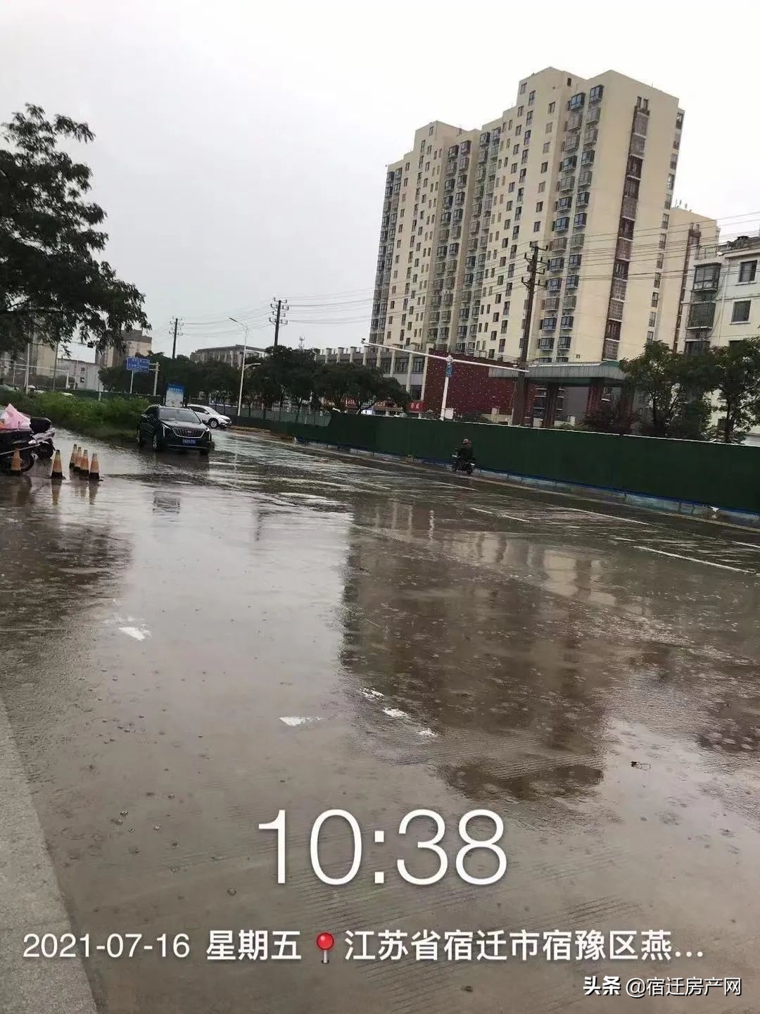 无处遁形!暴雨是检验宿迁楼盘的好时机,宿迁被扒皮楼盘汇总