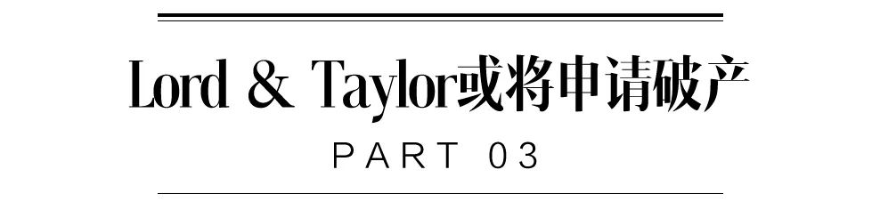 没有中国游客，韩国免税店撑不下去了