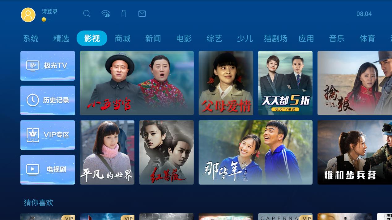 长虹复古7寸电视评测,长虹激光电视V8S操作演示