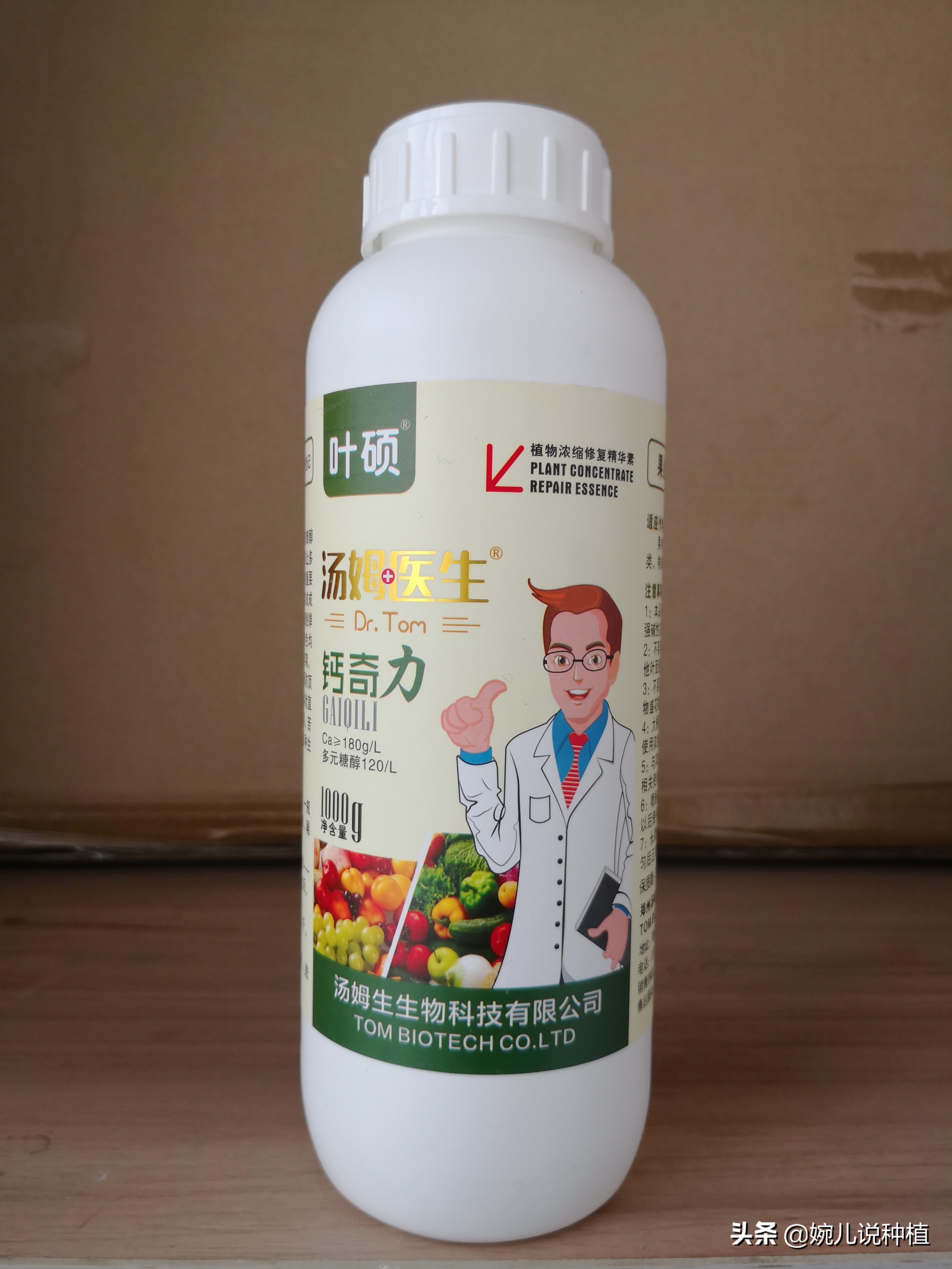 钙肥使用多了会有什么后果,钙镁硼铁锌肥效果