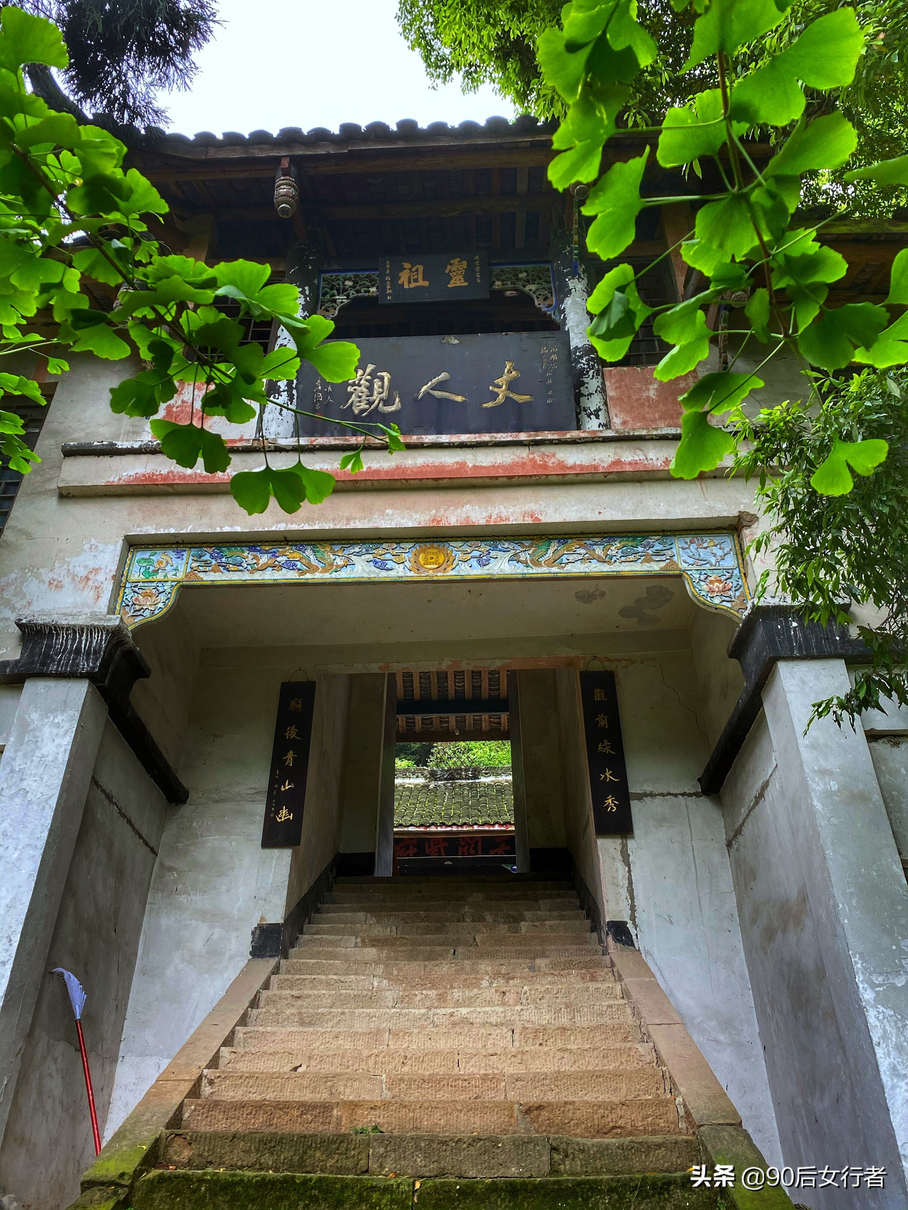 探寻青城山,探秘青城山神仙洞怎么走