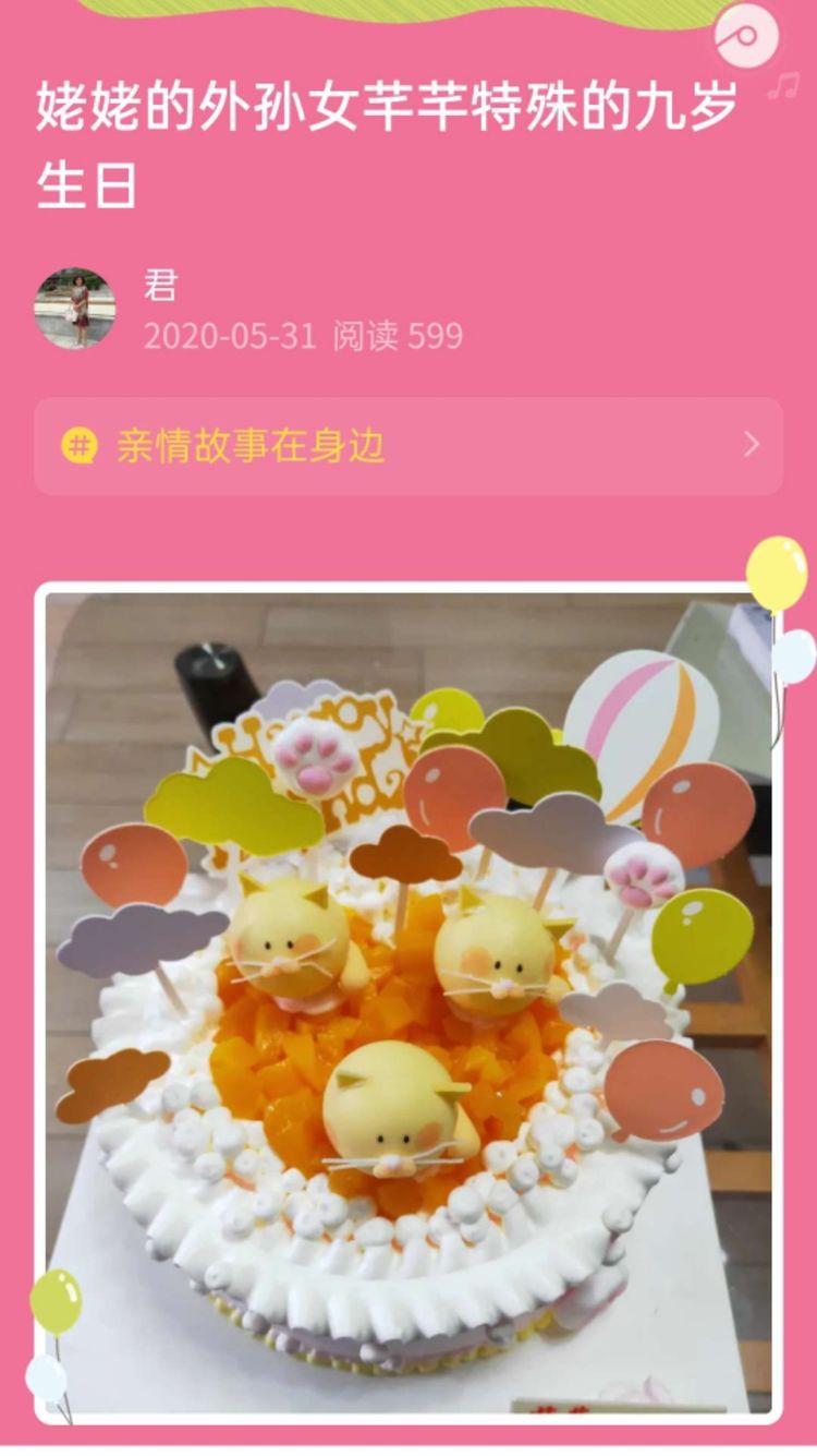 我写美篇得到的第一笔稿费，作者：褚丽君