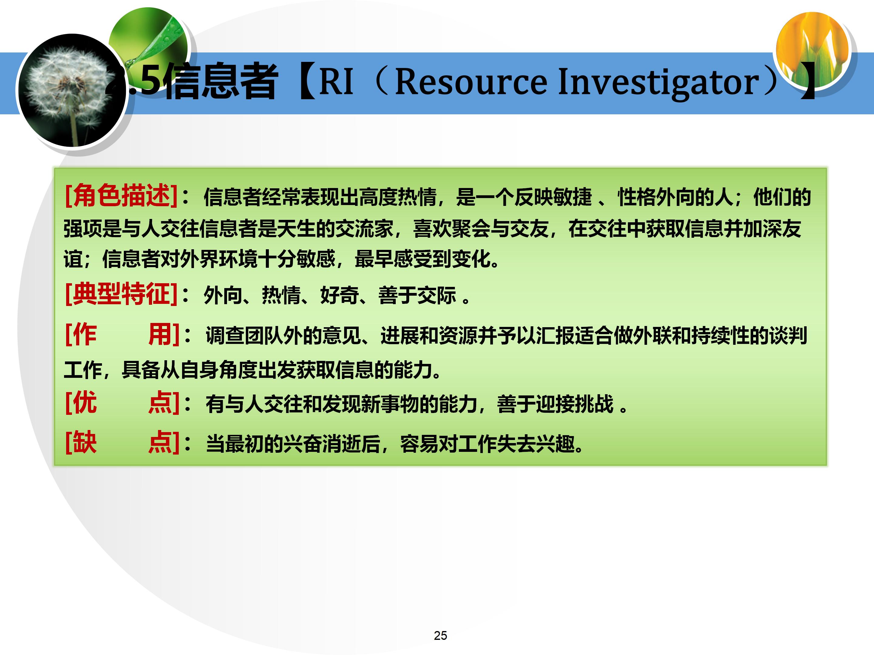 个人与团队管理打造高绩效团队,团队建设建议及个人成长