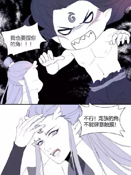 哪吒重生敖丙长出龙角的样子,敖丙主动撩哪吒漫画大全