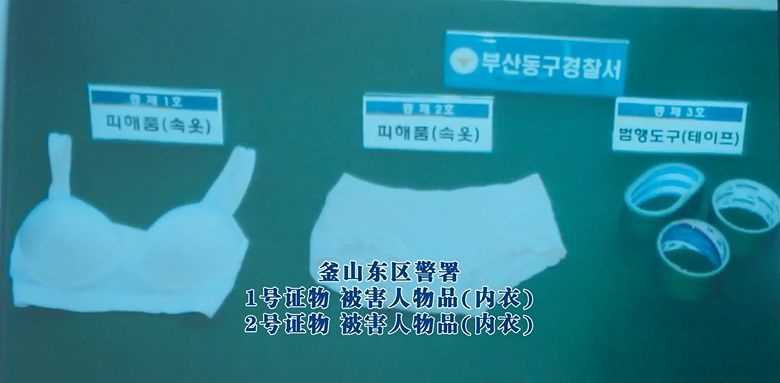 韩国电影残暴成性最后被反杀,五个人最后都被杀的韩国电影