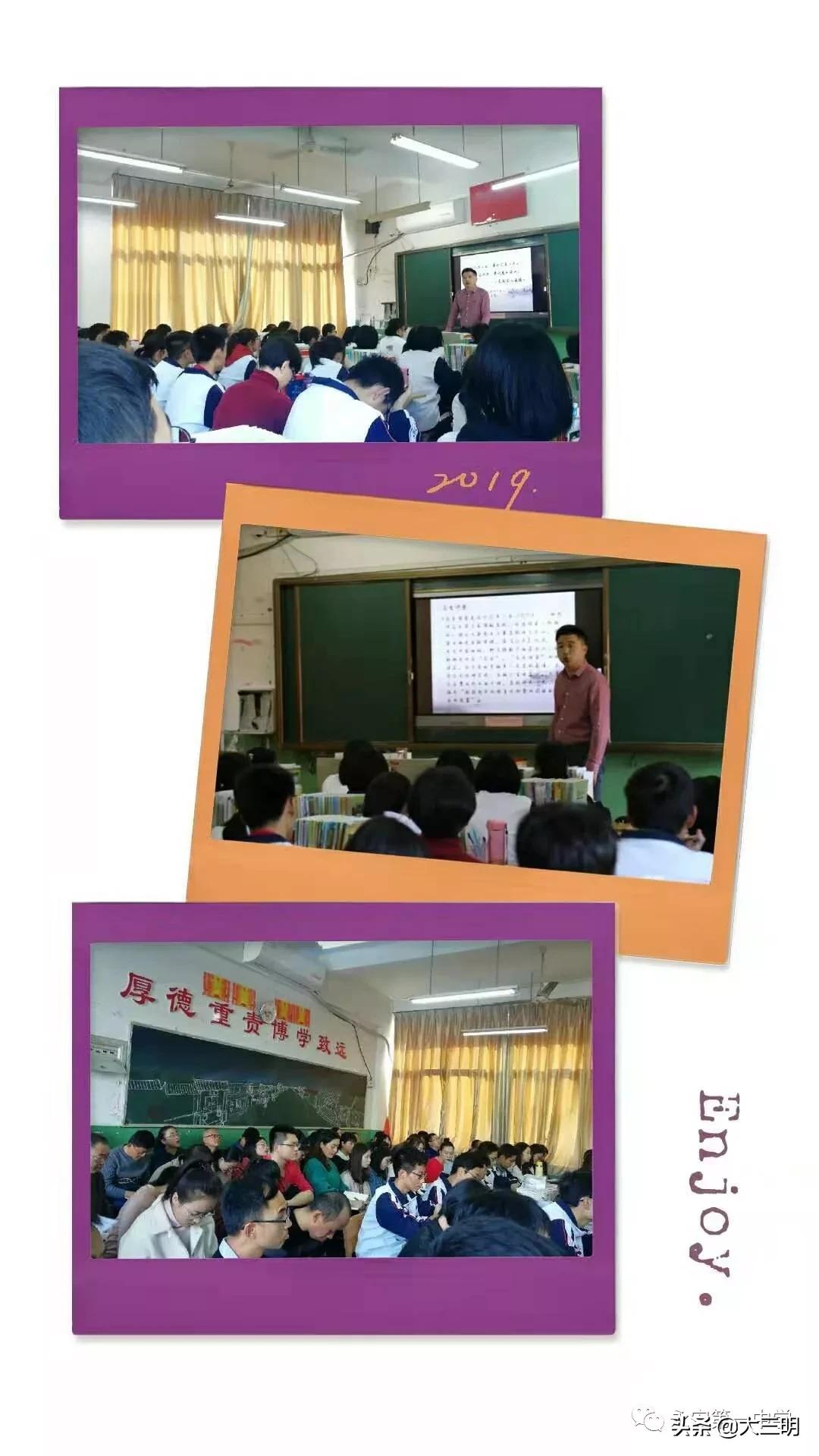 红枫共赏品诗情画意，教学同研聚核心素养——永安一中语文教研组市级开放周活动侧记