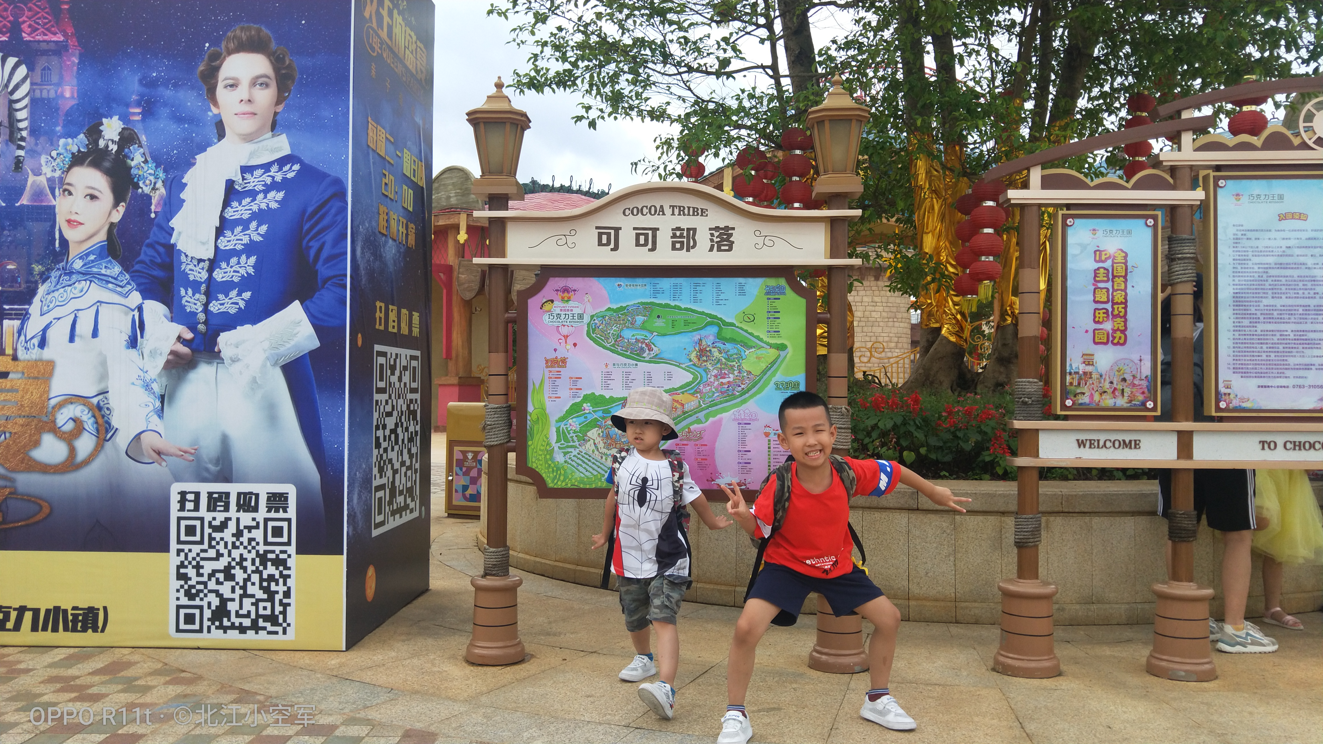 巧克力开心乐园自由行门票团购,巧克力开心乐园两日游套票