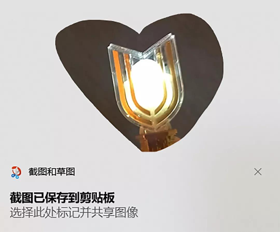 不规则截图用什么工具,不规则截图