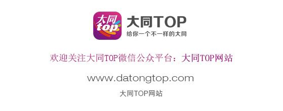 终于等到你！大同市体育中心本月底竣工！