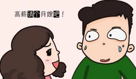 月嫂选择注意事项和禁忌,昌平正规的月嫂怎么选择