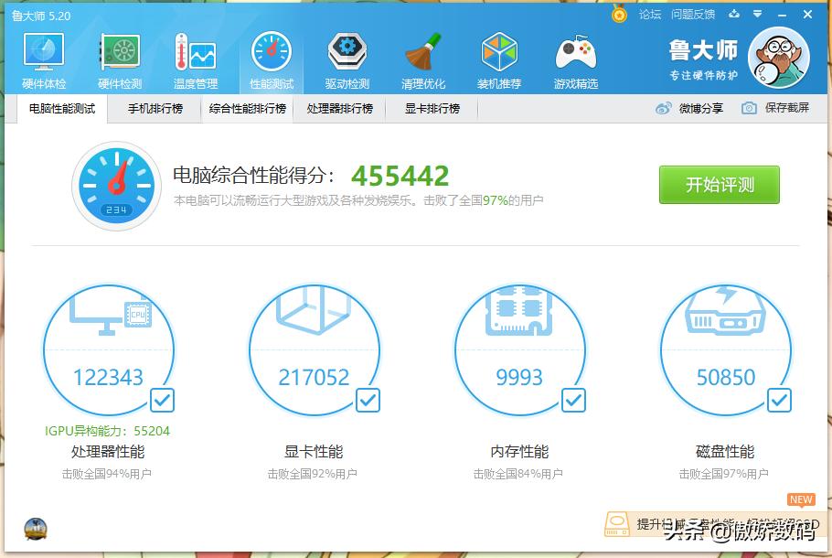 两万以下的游戏本,两万的游戏电脑配置