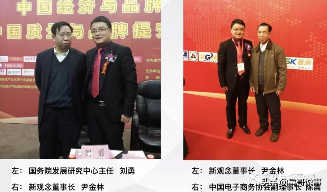 鑫优会合法吗,鑫优会共享社交商城靠不靠谱