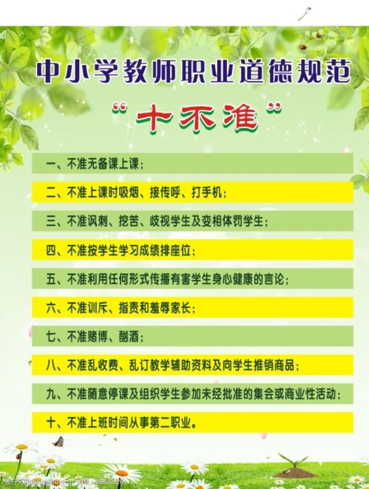 云南特岗教师选岗怎么选,云南特岗教师考些什么笔试成绩