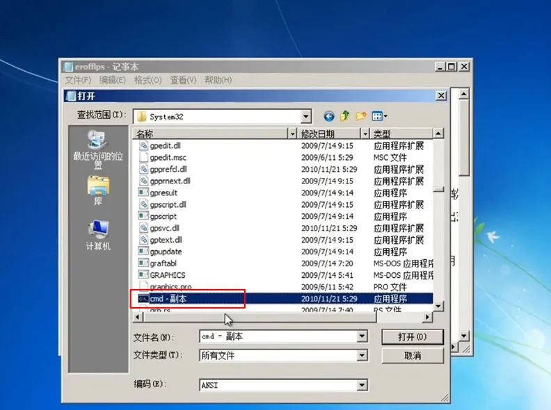 windows10忘记密码怎么办,windows11pin码忘记了怎么办