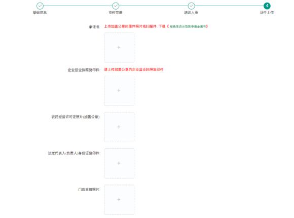 绿色农资定义标准是,国家绿色农资升级行动