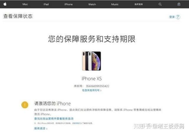 激活过的iphone好不好,激活的iphone还能恢复回去吗