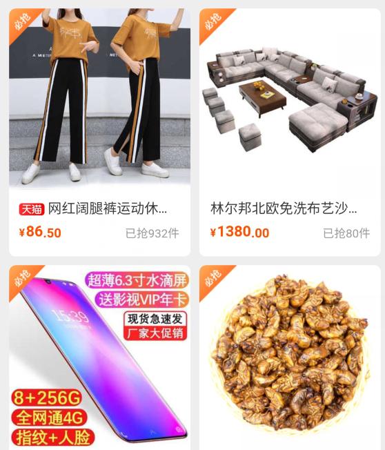 淘宝淘金币活动火爆,淘宝淘金币的活动有用吗