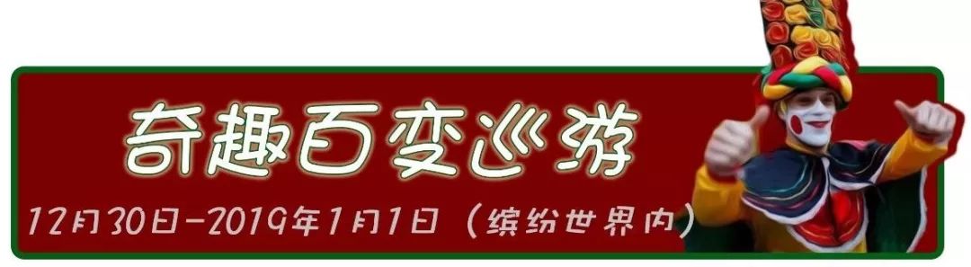 2021年广州圣诞打卡地,广州女神圣诞打卡地点