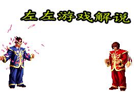 街机游戏的神秘传说你知道么,街机游戏黑暗封印事件攻略