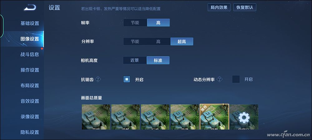 opporeno6pro夏日星河入梦,opporeno6pro夏日晴海渐变色