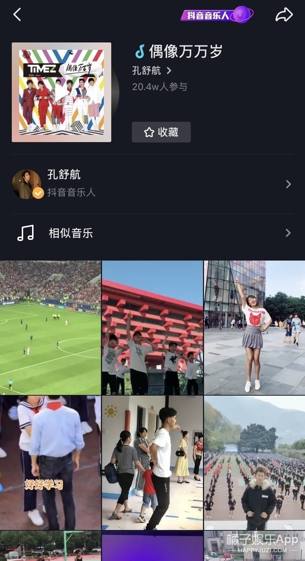 timez偶像万万岁mama颁奖典礼,偶像万万岁timez组合成员怎么样了