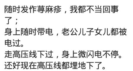 侄子放了个没响的屁,不一会狗就躺地上抽搐,之后看见侄子就很怕