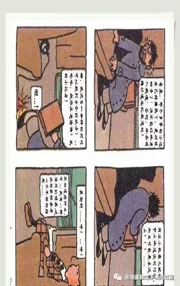 丁丁和丁丁历险记论文,丁丁历险记丁丁的服装