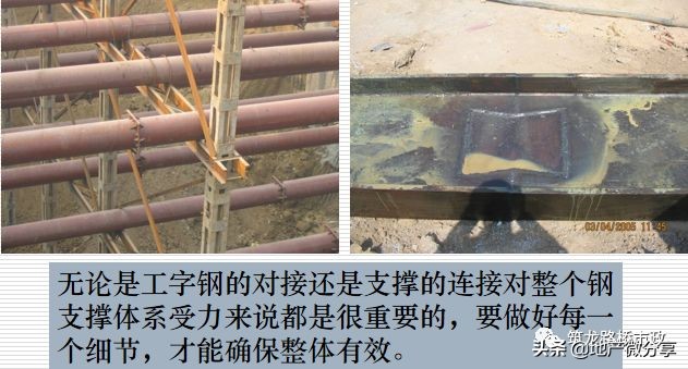 地铁明挖法和暗挖法,地铁暗挖有几种方法