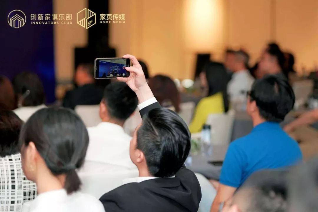 中国家居新力量,中国家居新势力