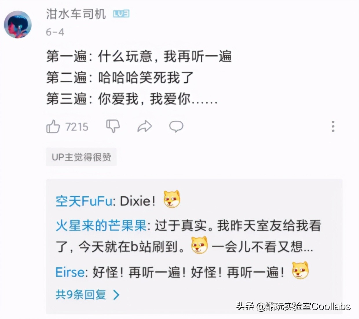 蜜雪冰城4块一杯的是什么,四块钱一杯的蜜雪冰城